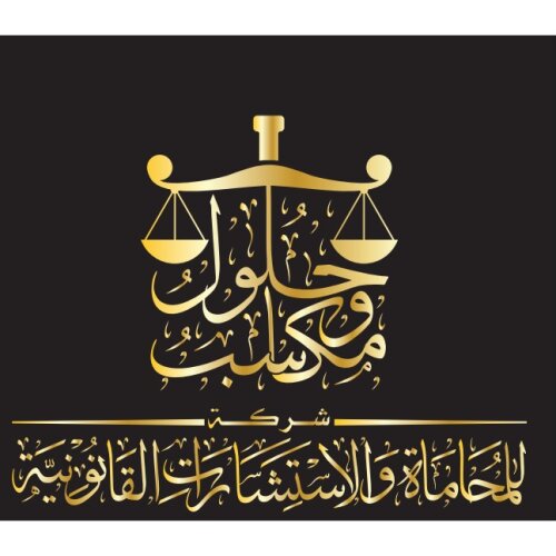 MAKASEB WAHLOUL LAW FIRM